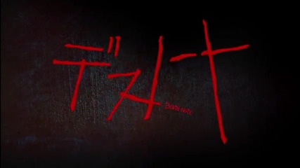 Death Note |episode 8 [ eng subs; tv drama]