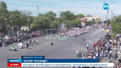 Камен Донев: Моите учители ме научиха на отношение към живота