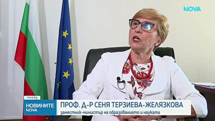 МОН предлага нови правила при определяне на таксите за студентите