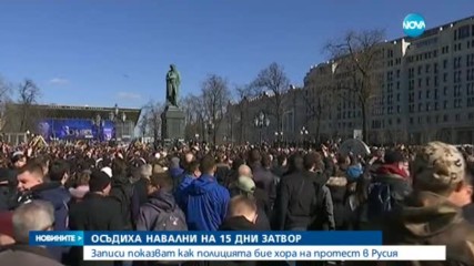 Новините на NOVA (27.03.2017 - късна)
