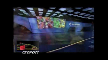 smart paris`2010 