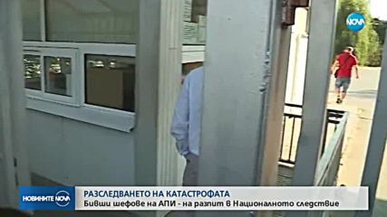 Разпитват бивши шефове на АПИ заради катастрофата край Своге