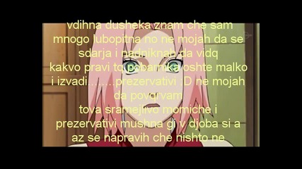 Sasusaku Fly Love 9