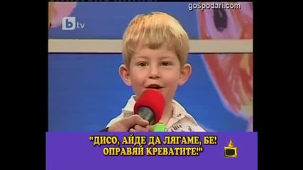 Това момченце ще ви спука от смях