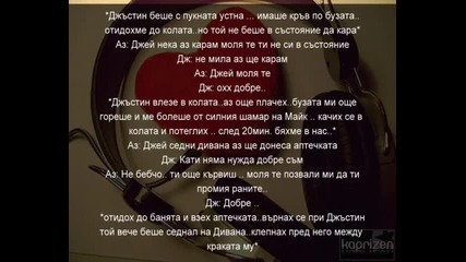Please..come..back /// Episode..6../// *партито за Хелоуин*