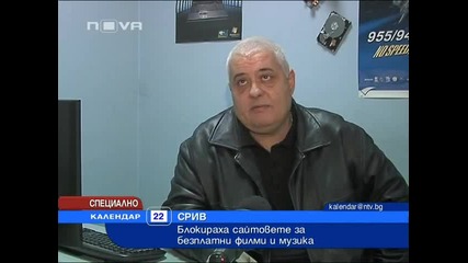 Замунда и Арена Отново Отворени! 
