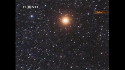 Взрив на Звезда гигант - Свръхнова 