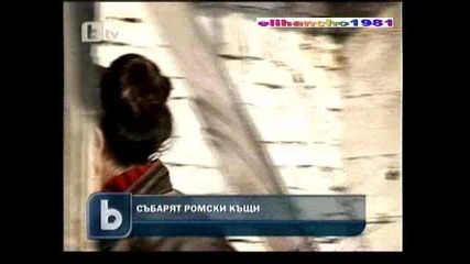 Събарят Ромски Къщи във Варна