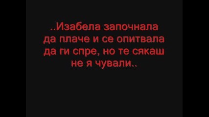 История