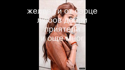 Ч.р.д Ани (udididid)