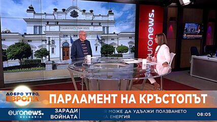 Д-р Силви Кирилов, ИТН: Ще направим всичко възможно да има правителство