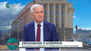 След седмица от сроковете: Какви реформи да очакваме за безопасността на пътищата