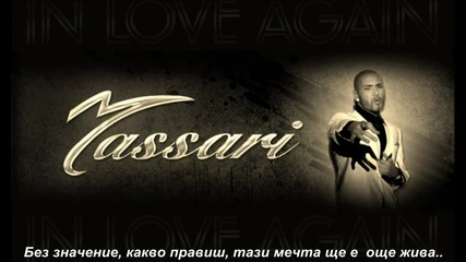 Бг. Превод! Massari - I Want 2 Be Free