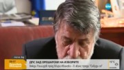 Вежди Рашидов: Има политическо брокерство и то продължава
