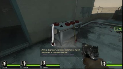 По заявката на Left 4 dead gameplay