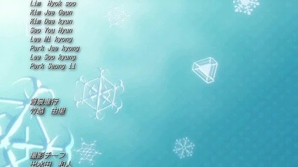 Bleach - Ending 21 