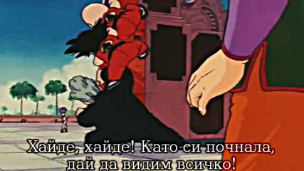 Dragon Ball - 22 бг субс