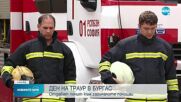 Ден на траур в област Бургас в памет на загиналите полицаи, разследването продължава