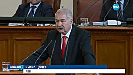 Новините на Нова (18.05.2016 - обедна)