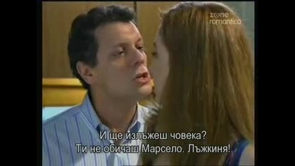 Viver a Vida Еп.055