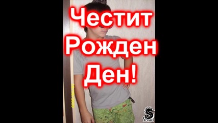 Честит Рожден Ден Danimilkovl ! :) 