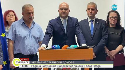 Връзвани и заключвани: Ужасяващи разкрития за нелегални старчески домове