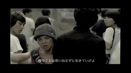 Big Bang - Haru Haru