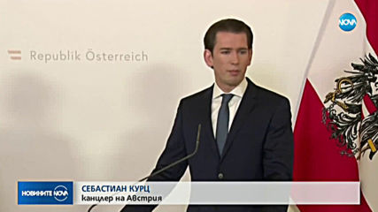 Само с маски в магазините в Австрия