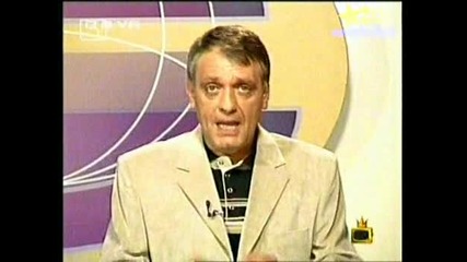 Господари На Ефира - Аксиния Какъв Ужас!!! 14.07.2008