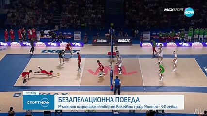 България надигра Япония в Бургас