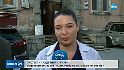 Новините на NOVA (26.10.2018 - обедна емисия)