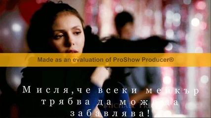очакваните резултати