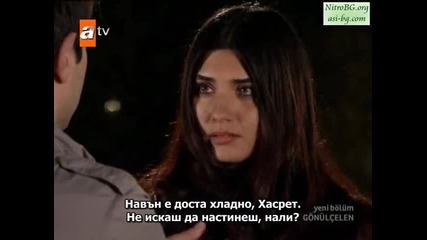 Gonulcelen епизод 49 част 5