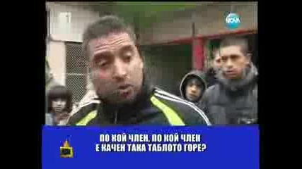 Gospodari na efira 28.02.2013