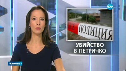 Застреляха мъж в село край Петрич