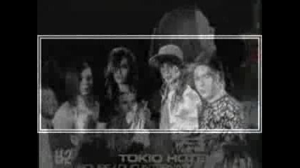 Tokio Hotel - S.o.s