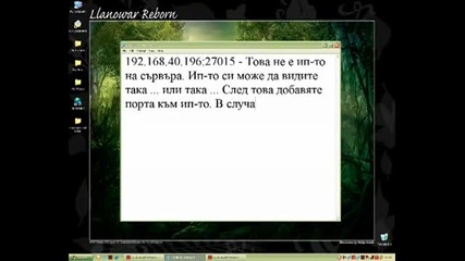 Как да си напрвим Cs 1.6 сървър - Първа част