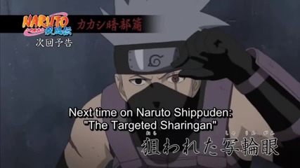 Naruto Shippuuden 355 [ Bg Subs ] Високо качество