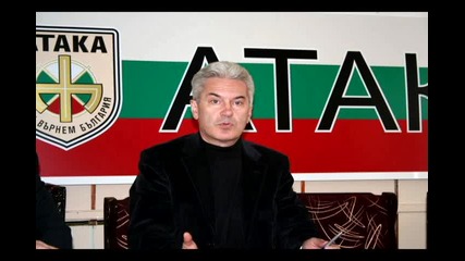 Ataka