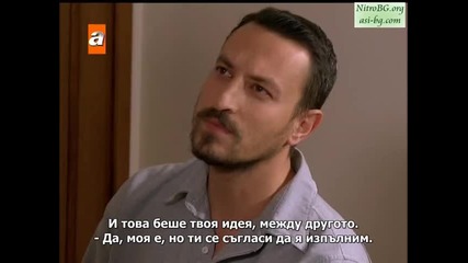 Gonulcelen епизод 32/ част 10 - сезон 2 