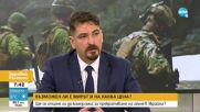Доц. Цветков: Няма да има бързо решение на конфликта в Украйна
