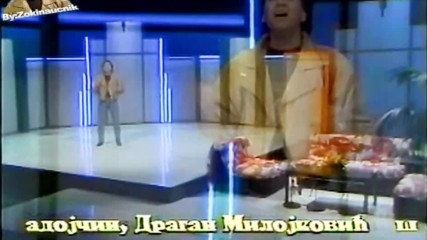 Marinko Rokvic ( 1989 ) - Sve ti prastam