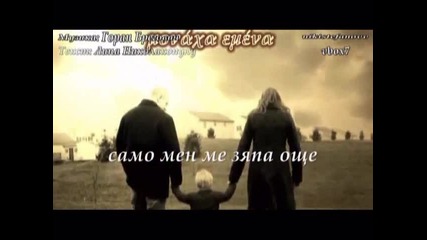 Ако има Бог - Харис Алексиу (на живо) (превод) Video Ksenia75 