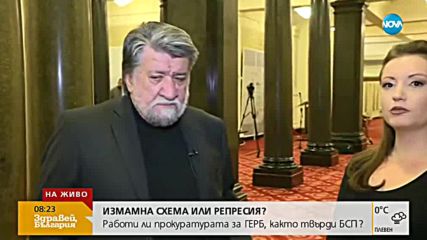 Рашидов: Парите в КТБ не са на Цветан Василев, а на нас, вложителите