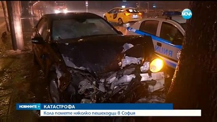 Шофьорката, помела пешеходци в София, няма книжка