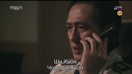 Бг субс! Heartless City / Жесток град (2013) Епизод 8 Част 2/2
