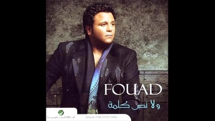 Mohammed Fouad Wenta Gamby 