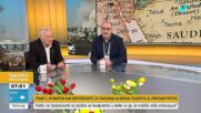 Залогът за мира: Ще отвори ли Иран Ормузкия проток?