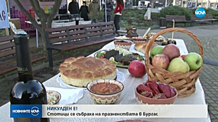 Бургас отбеляза своя празник