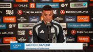 Аржентина победи Исландия с 3:0 в контрола